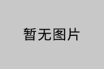 國(guó)慶中秋雙節(jié)將至，安品祝您節(jié)日快樂(lè)！